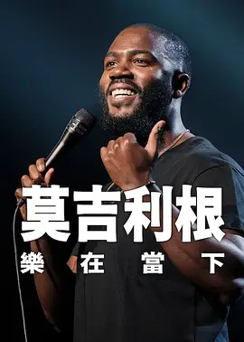 山东大学 贾磊