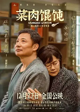 山东大学 贾磊
